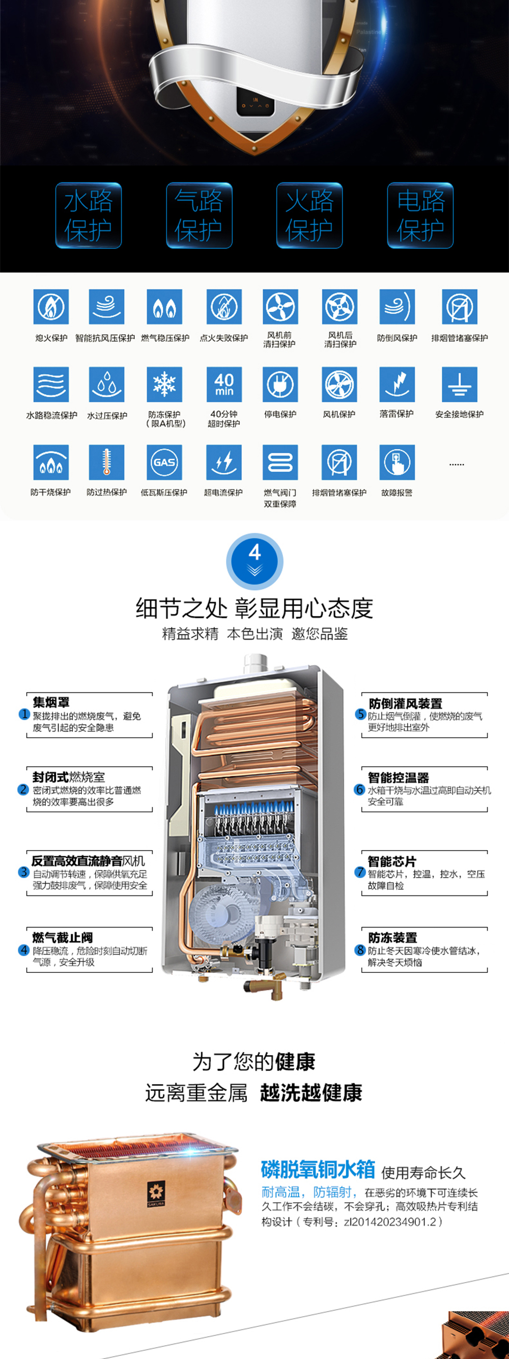 舒享恒温SCH-12E79 (A)